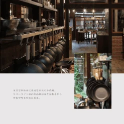 River Light River Light Kiwame Nitrided Carbon Steel Induction Wok With Two Handles - 33cm -The Custom Chef Shop 1200 x 1200 B Carbon Steel Woks Frypans 4 3