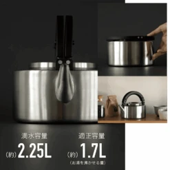 CB Japan CB Japan Copan 2 In 1 Teapot And Kettle - 2.2L -The Custom Chef Shop CB Japan Copan 2in1 Teapot and Kettle 1.7L 02