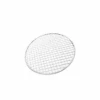My Cookware Australia® Disposable Round Konro Grill Mesh 19cm -The Custom Chef Shop Disposable Round Konro Grill Mesh 19cmv2