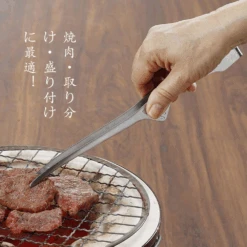EBM Japan EBM Japan Stainless Steel BBQ Tongs -The Custom Chef Shop EBM Stainless Steel BBQ Tong 8
