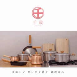 Wahei Freiz Freiz Chitose Stainless Steel Kettle - Made In Japan -The Custom Chef Shop Freiz Chitose Stainless Steel Kettle 1.1L 03