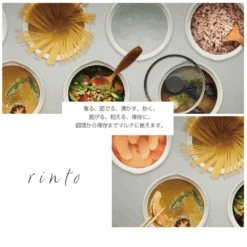 Wahei Freiz Freiz Rinto Enamel Induction Multipot With Lid (2.2L) - Brown -The Custom Chef Shop Freiz Rinto Multipot with Lid 2.2L White 01