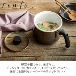 Wahei Freiz Freiz Rinto Enamel Induction Multipot With Lid (2.2L) - Brown -The Custom Chef Shop Freiz Rinto Handy Pot Brown 3