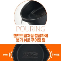 Happycall Happycall Flex 3 In 1 Nonstick Induction Saucepan - Black 22cm -The Custom Chef Shop Happycall IH Flex 3 in 1 Saucepan 22cm Black 08