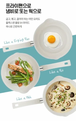 Happycall Happycall Flex 3 In 1 Nonstick Induction Saucepan - Spread Mint 22cm -The Custom Chef Shop Happycall IH Flex 3 in 1 Saucepan 22cm Spread Mint 05