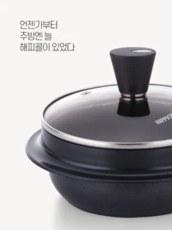 Happycall Happycall Korean Induction Cauldron - 18cm -The Custom Chef Shop Happycall Korean Cauldron 18cm 04