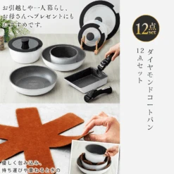 Iris Ohyama Iris Ohyama 12-Piece Wok, Frypan & Pot Set With Detachable Handles -The Custom Chef Shop Iris Ohyama 12 Piece Wok Frypan Pot Set with Detachable Handles 05