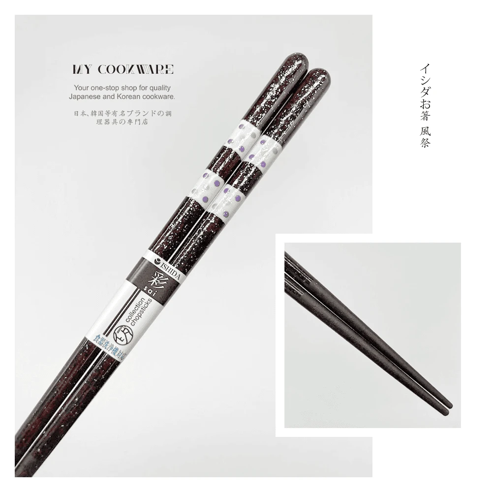 Ishida Ishida Ginsetsu Wakasa-Nuri Lacquerware Chopsticks 21/23cm - Made In Japan 7 Ishida Ishida Ginsetsu Wakasa-Nuri Lacquerware Chopsticks 21/23cm - Made In Japan - Image 5