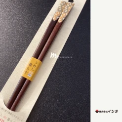 Ishida Ishida Tenpei Wakasa-Nuri Lacquerware Chopsticks 20/23cm - Made In Japan 8 Ishida Ishida Tenpei Wakasa-Nuri Lacquerware Chopsticks 20/23cm - Made In Japan -The Custom Chef Shop Ishida Matsu Nagare Wakasa Nuri Chopstick 03