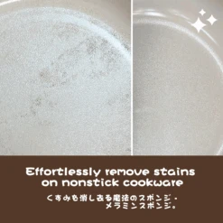 LEC LEC Japan Nano Magic Sponge - Pre-cut Edition (Small Pre-cut Pieces) -The Custom Chef Shop LEC Japan Nano Magic Sponge Pre cut Edition 05