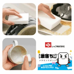 LEC LEC Japan Nano Magic Sponge - Jumbo Pack (2 Large Single-Piece Sponges) -The Custom Chef Shop Lec Japan Nano Magic Sponge 03