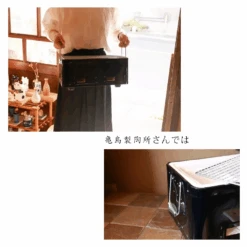 Mikawa Mikawa Konro Grill / Hibachi Grill - Medium 38cm (4-6 People) Black -The Custom Chef Shop Mikawa KA0015 Konro Grill Medium Starter Set Made in Japan 19