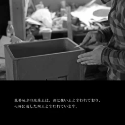 Mikawa Mikawa Konro Grill / Hibachi Grill - 30cm (2-4 People) Black -The Custom Chef Shop Mikawa Konro Grill Hibachi Grill Medium 30cm Black 4