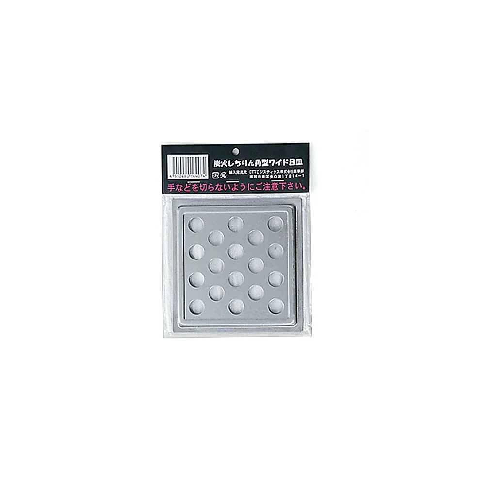 My Cookware Australia® Mikawa Replacement Grill Grate For Mikawa Konro Grill / Hibachi Grill - Square 3 My Cookware Australia® Mikawa Replacement Grill Grate For Mikawa Konro Grill / Hibachi Grill - Square