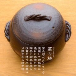 Misuzu Misuzu Donabe (Japanese Clay Pot) Rice Pot 7 Cups - Made In Japan -The Custom Chef Shop MisuzuDonabe7cups02