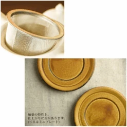 Miyama Miyama Bico Series Teapot And Sta-Mug Set -The Custom Chef Shop Miyama Bico Series Teapot 490ml 4