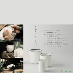 Miyama Miyama White Line Series Sake Cup & Masu Cup Set -The Custom Chef Shop Miyama White Line Series Sake Cup And Masu Cup Set 5