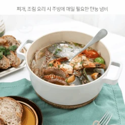 Neoflam Neoflam Fika Ceramic Nonstick Induction Pot With Lid - 22cm (2.6L) -The Custom Chef Shop Neoflam Fika Ceramic Nonstick Induction Pot 22cm 03