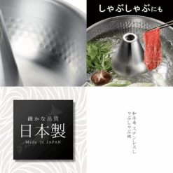 Yoshikawa Pearl Life Stainless Steel Hot Pot 26cm - Made In Japan -The Custom Chef Shop Pearl Life Stainless Steel Hot Pot 26cm 01