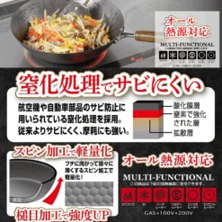 Pearl Life Pearl Life Hammered Style Nitrided Carbon Steel Induction Wok - 30cm -The Custom Chef Shop Pearl Life hammered style nitrided carbon steel induction wok 28cm 8 3