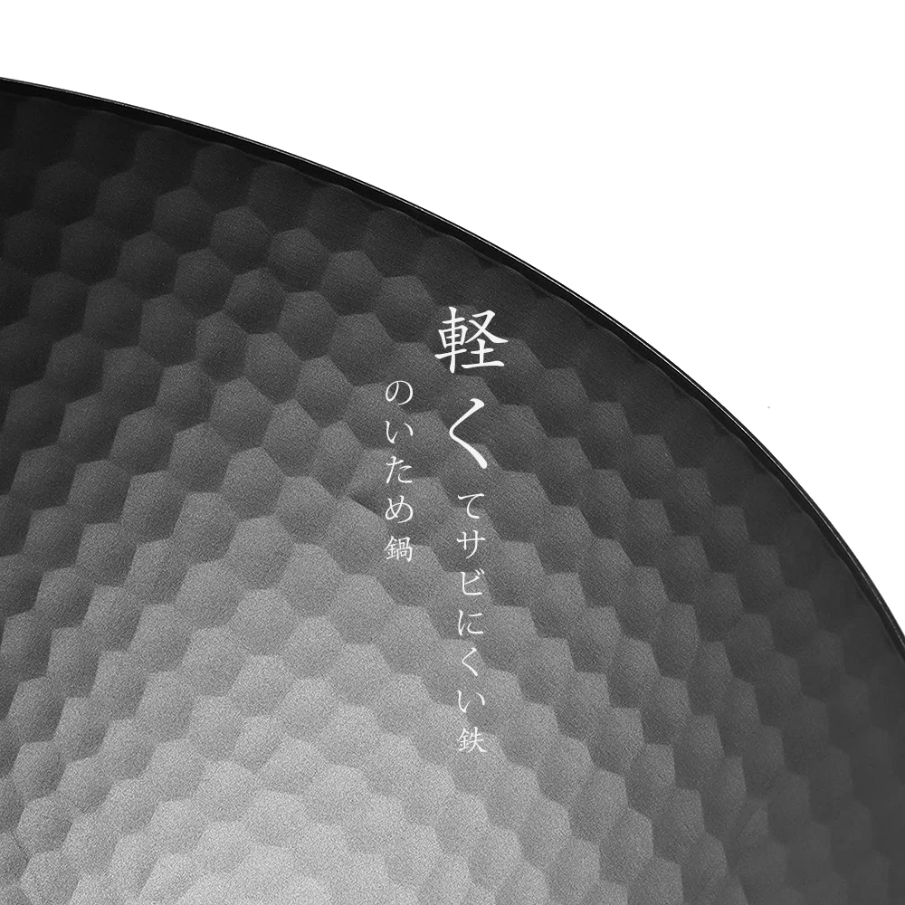 Pearl Life Pearl Life Hammered Style Nitrided Carbon Steel Induction Wok - 33cm 5 Pearl Life Pearl Life Hammered Style Nitrided Carbon Steel Induction Wok - 33cm - Image 3