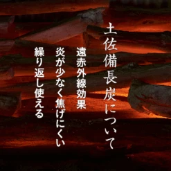 Tosa Premium Tosa Binchotan Japanese White Charcoal - Quarter Cut (12KG) -The Custom Chef Shop Premium Tosa binchotan japanese white charcoal 4 2