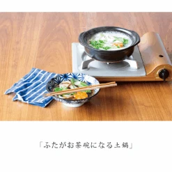 Saji Saji Hemp Leaf Mini Donabe Japanese Clay Pot 18.5cm - Made In Japan -The Custom Chef Shop Saji Hemp Leaf Mini DonabeJapanese Clay Pot made in japan 3