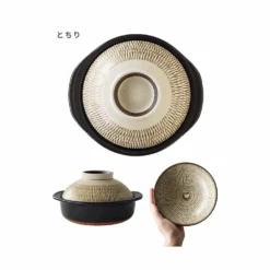 Saji Saji Tochiri Mini Donabe Japanese Clay Pot 18.5cm - Made In Japan -The Custom Chef Shop Saji Tochiri Donabe Japanese Clay Pot 2