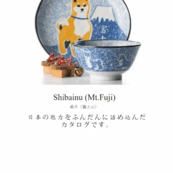 Yamata Seihou Shibainu Mount Fuji Ramen Bowl (20.5cm) -The Custom Chef Shop Shibainu Mt.Fuji Shallow Bowl 16.5cm 1