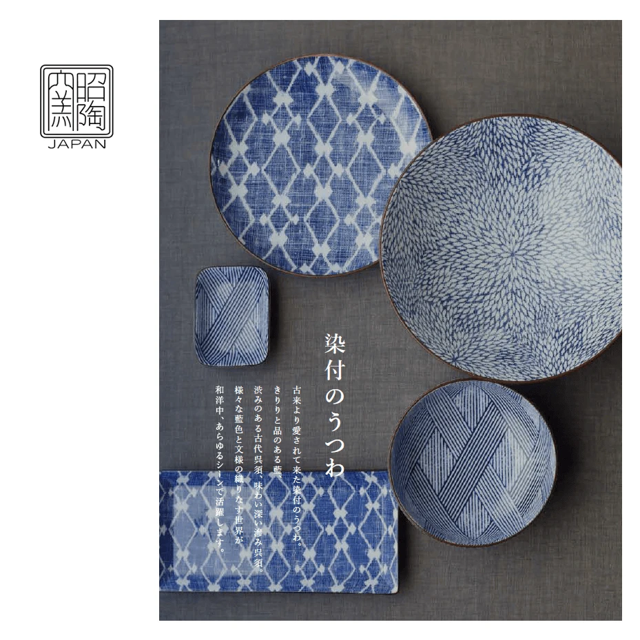 Showa Seito Showa Seito Sendan Tokusa Blue And White Porcelain Dinner Plate (25cm) 5 Showa Seito Showa Seito Sendan Tokusa Blue And White Porcelain Dinner Plate (25cm) - Image 3