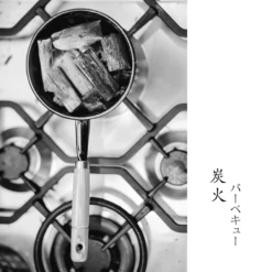 Nagatsuka Nagatsuka Charcoal Starter Pan - Made In Japan -The Custom Chef Shop Starter Pan