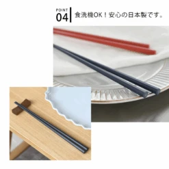 Sunlife Sunlife Antibacterial Hexagon Chopstick Set 23cm (Pack Of 5 Pairs - Deep Colours) -The Custom Chef Shop Sunlife Anti bacterial Hexagon Chopstick Set 02