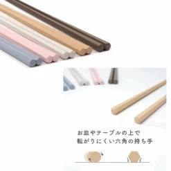 Sunlife Sunlife Antibacterial Hexagon Chopstick Set 23cm (Pack Of 5 Pairs - Pastel Colours) -The Custom Chef Shop Sunlife Anti bacterial Hexagon Chopstick Set Multicolour 03
