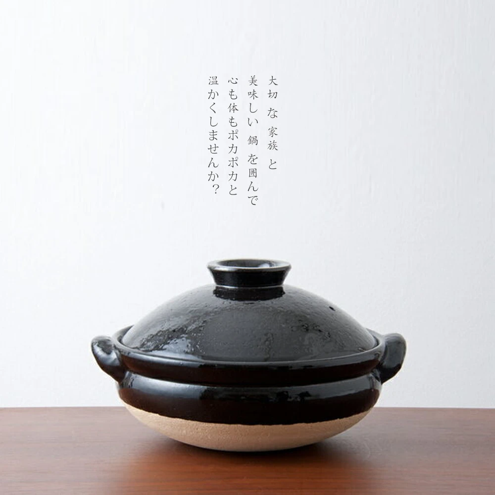 Tojiki Tonya Tojiki Tonya Ancient Iga Donabe Japanese Clay Pot 25cm (Size 8) Black 4 Tojiki Tonya Tojiki Tonya Ancient Iga Donabe Japanese Clay Pot 25cm (Size 8) Black - Image 2