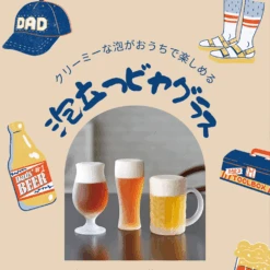 Toyo Sasaki Toyo Sasaki Frosted Tulip Beer Glass For Foam Retention - 420ml -The Custom Chef Shop Toyo Sasaki Frosted Tulip Beer Glass for Foam Retention 420ml 4
