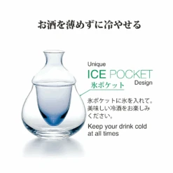 Toyo Sasaki Toyo Sasaki Sake Chilling Set With Jug, Ice Container, And Cups -The Custom Chef Shop Toyo Sasaki Sake Cooling Carafe Set 06