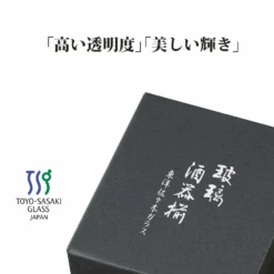 Toyo Sasaki Toyo Sasaki Takasegawa Handmade Sake Set -The Custom Chef Shop Toyo Sasaki Takasegawa Handmade Sake Set 3