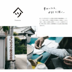 Yamatsu Yamatsu Frustum Japanese Teacup 200ml Pink -The Custom Chef Shop Yamatsu Frustum Japanese Tea Pot Pink 1 2