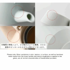 Yamatsu Yamatsu Frustum Japanese Teacup 200ml Black -The Custom Chef Shop Yamatsu Frustum Japanese Tea Pot Pink 6