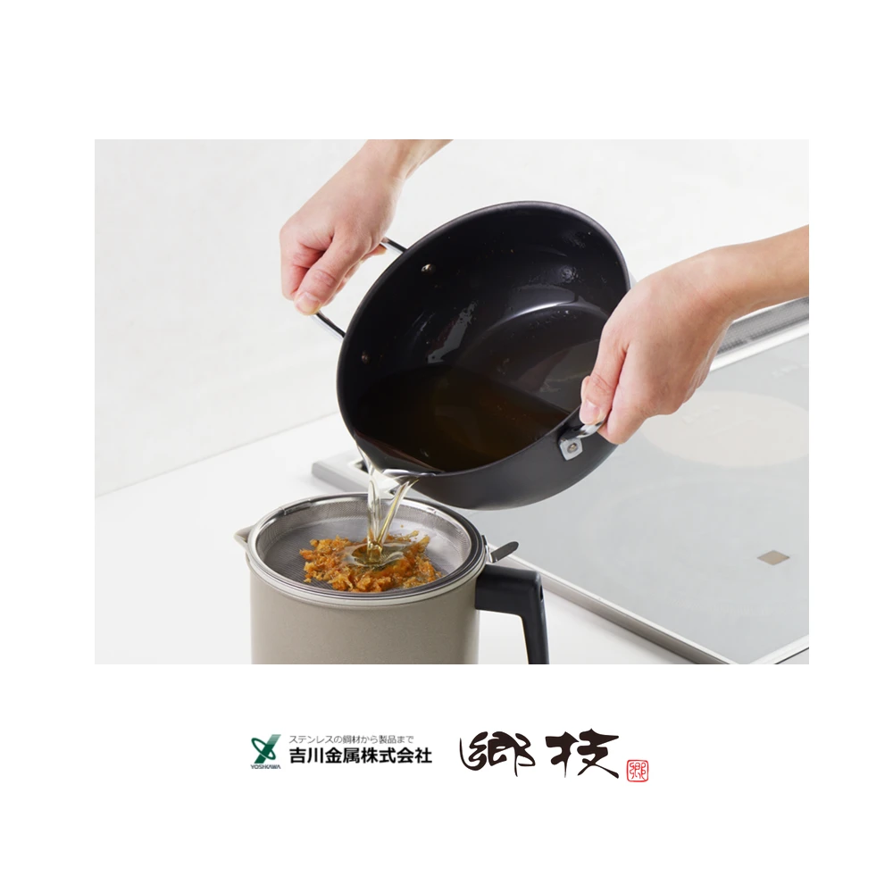 Yoshikawa Yoshikawa Premium Nitrided Carbon Steel Induction Deep Fryer - 24cm 7 Yoshikawa Yoshikawa Premium Nitrided Carbon Steel Induction Deep Fryer - 24cm - Image 5