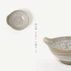 Ginpo Ginpo Hana Mishima Donabe Bowl -The Custom Chef Shop ginpo hana mishima donabe 5 piece bowl set 1