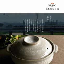 Ginpo Ginpo Hana Mishima Donabe Japanese Clay Pot 25cm (Size 8) - Made In Japan -The Custom Chef Shop ginpo hana mishima donabe japanese clay pot 7f14fa8f 4a80 458d 9db6 61a513a19366
