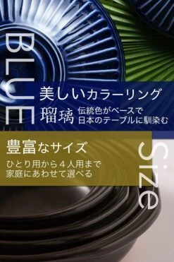 Ginpo Ginpo Kikka Donabe Japanese Clay Pot 25cm (Size 8) Blue - Made In Japan -The Custom Chef Shop ginpo kikka donabe japanese clay pot 25cm size 8 blue 4