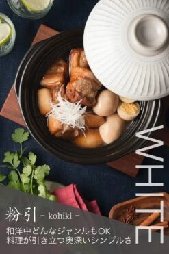 Ginpo Ginpo Kikka Donabe Japanese Clay Pot 25cm (Size 8) Blue - Made In Japan -The Custom Chef Shop ginpo kikka donabe japanese clay pot 25cm size 8 blue 6