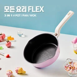 Happycall Happycall Flex 3 In 1 Nonstick Induction Saucepan - Lavender 20cm -The Custom Chef Shop happycall ih flex 3 in 1 saucepan 20cm lavender 02