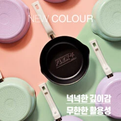 Happycall Happycall Flex 3 In 1 Nonstick Induction Saucepan - Mint 20cm 14 Happycall Happycall Flex 3 In 1 Nonstick Induction Saucepan - Mint 20cm -The Custom Chef Shop happycall ih flex 3 in 1 saucepan 20cm mint 03