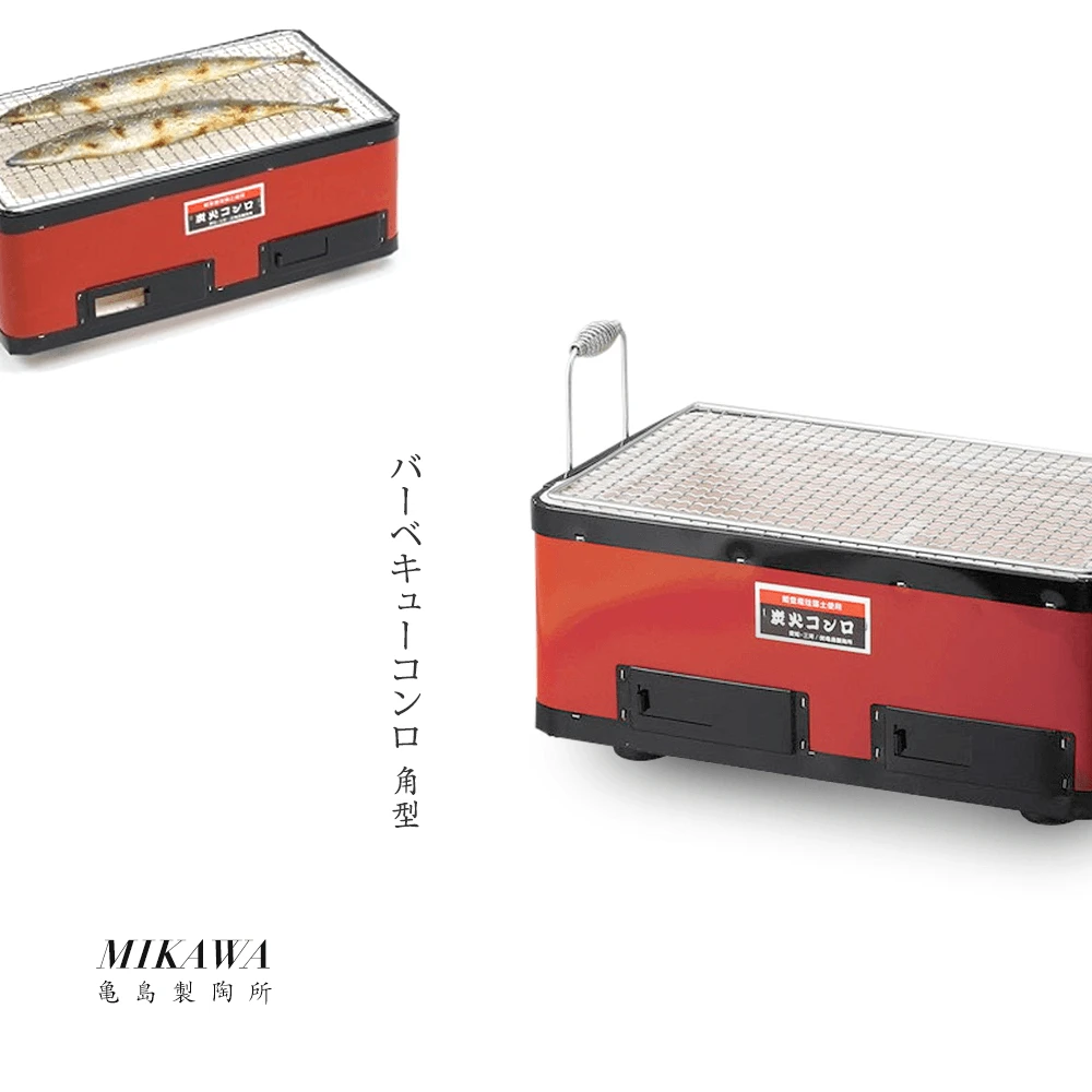 Mikawa Mikawa Konro Grill / Hibachi Grill - Medium 38cm (4-6 People) Red 5 Mikawa Mikawa Konro Grill / Hibachi Grill - Medium 38cm (4-6 People) Red - Image 3