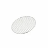 My Cookware Australia® Reusable Round Konro Grill Mesh 19cm -The Custom Chef Shop reusable round konro grill mesh 19cm
