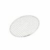 My Cookware Australia® Reusable Round Konro Grill Mesh 27.5cm -The Custom Chef Shop reusable round konro grill mesh 29cm