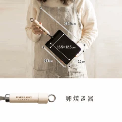 River Light River Light Kiwame Nitrided Carbon Steel Induction Omelette Pan - 18cm -The Custom Chef Shop river light kiwame 18cm premium carbon steel omelette pan 03